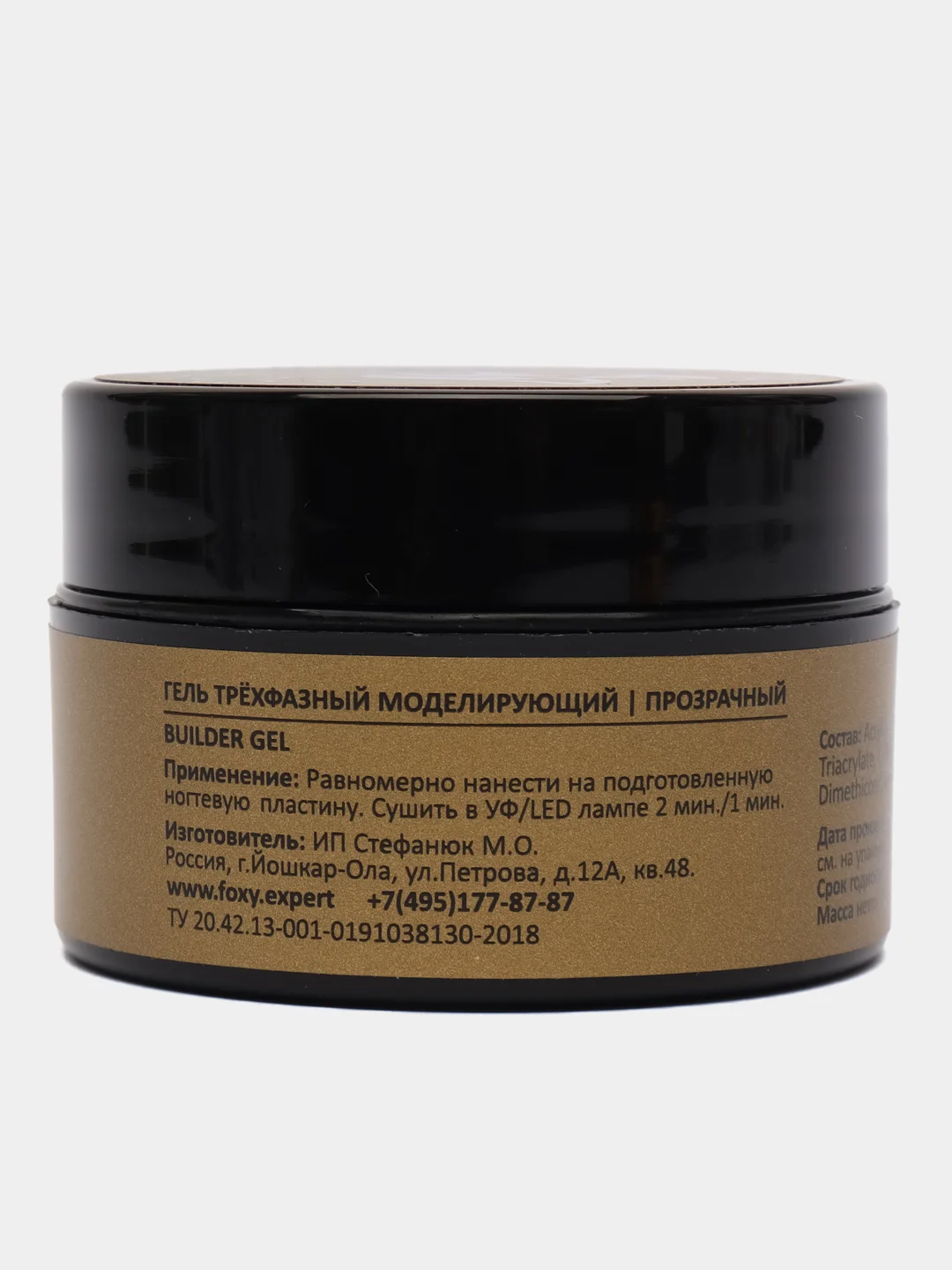 Пастельно-коралловый гель для наращивания ногтей в баночке Builder gel, 15 г, FOXY EXPERT