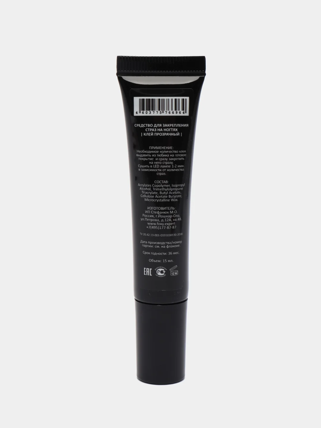 Клей для страз #прозрачный, 15 ml / Foxy Expert