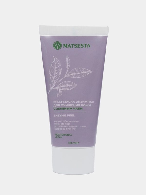 MATSESTA Маска для лица очищающая ночная