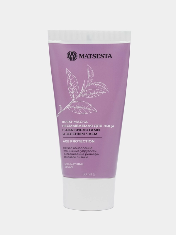 MATSESTA Маска ночная лифтинг увлажняющая