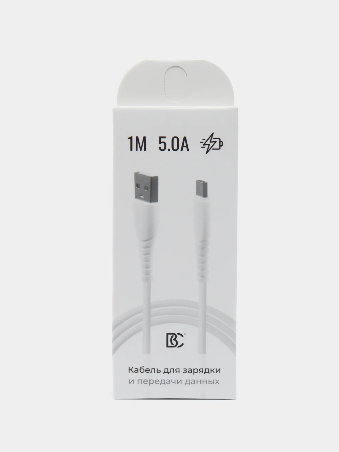 Кабель USB-Type-C BC, 5A, Быстрая Зарядка, белый
