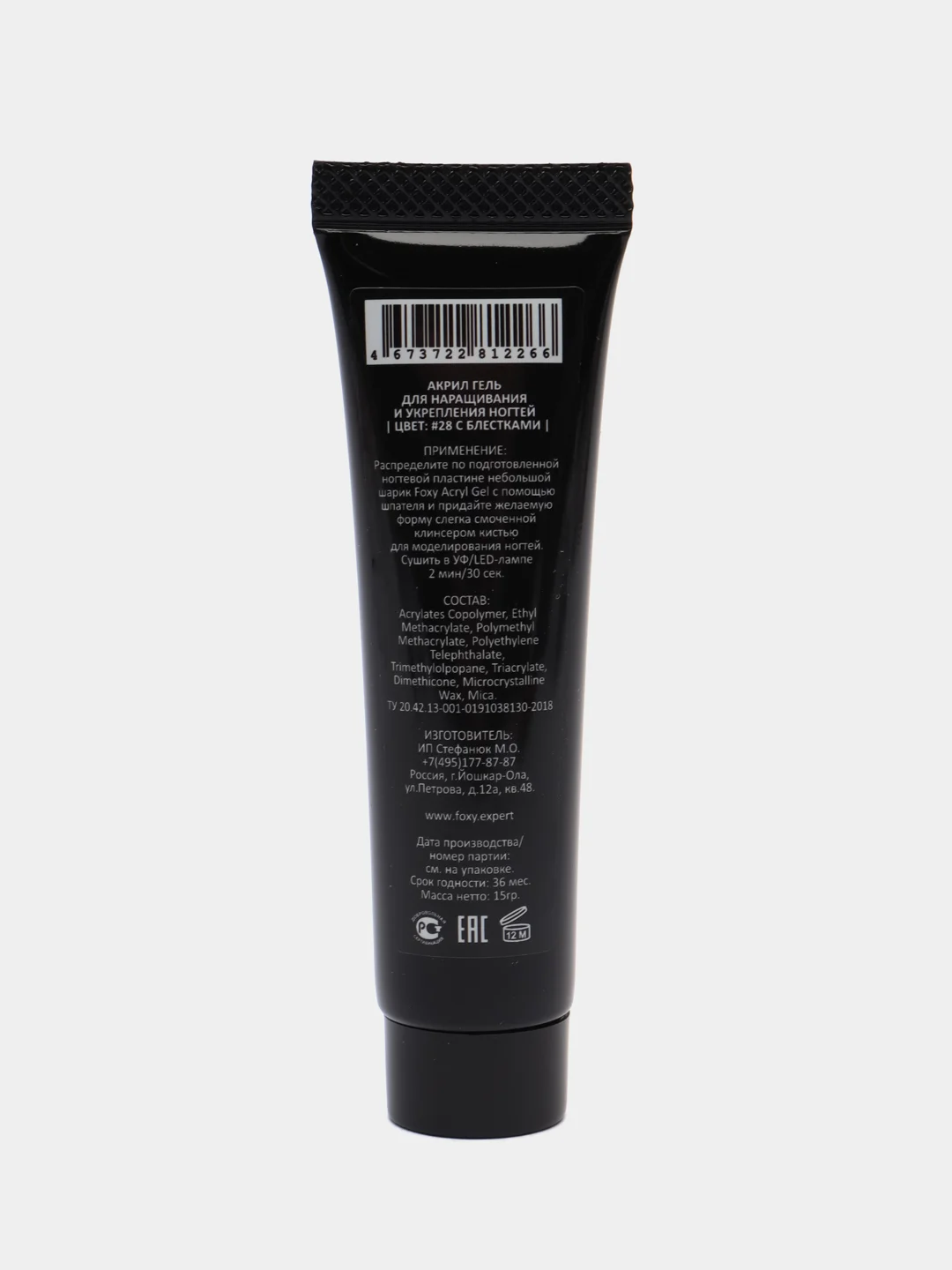 Белый акрил-гель (Acryl gel) полигель FOXY EXPERT для наращивания ногтей с шиммером