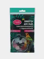 Бирюзовый пакет фасовочный для льда, 224 кубика