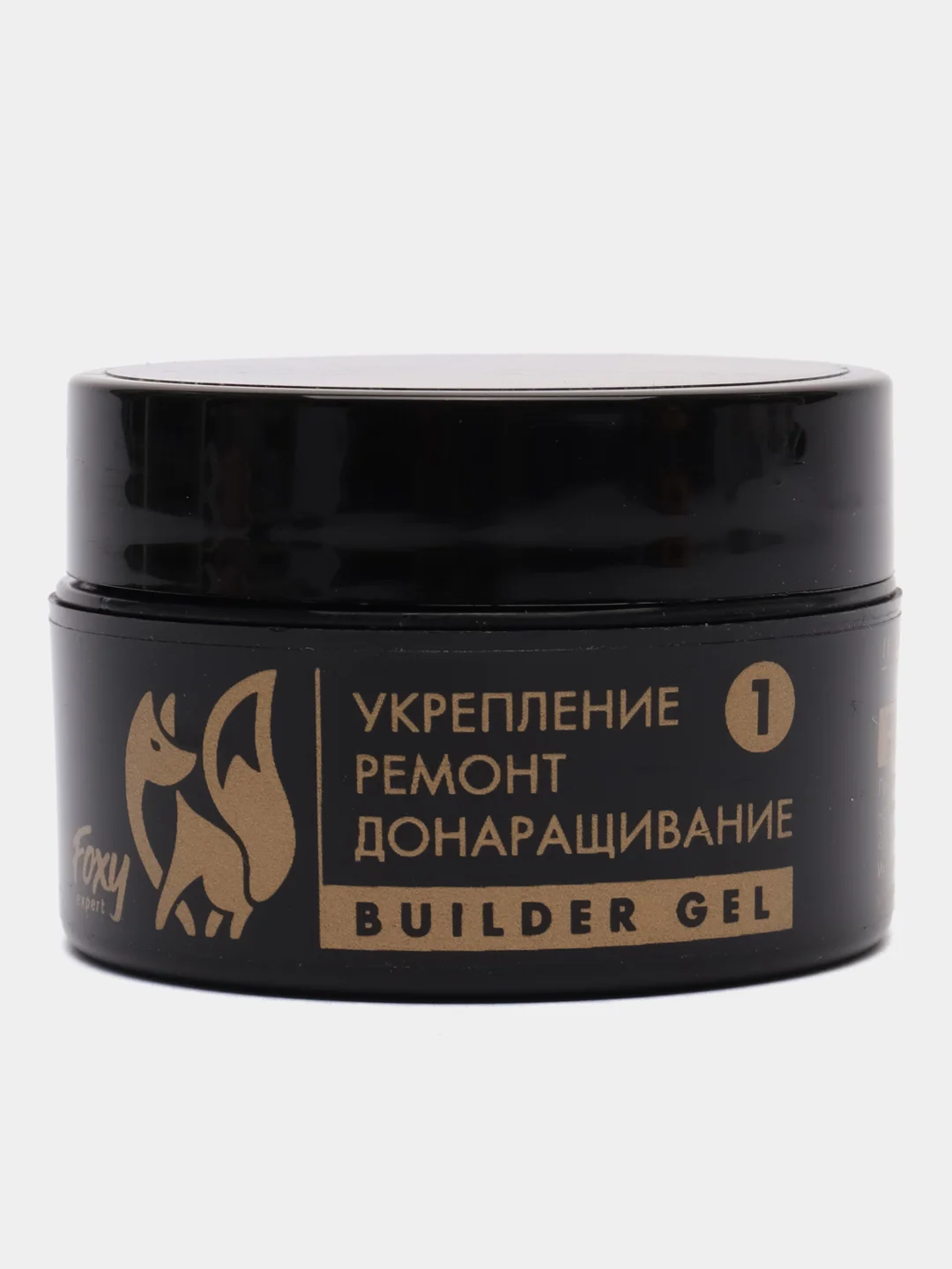 Прозрачный гель для укрепления и ремонта ногтей в баночке (Builder gel) FOXY EXPERT камуфлирующий