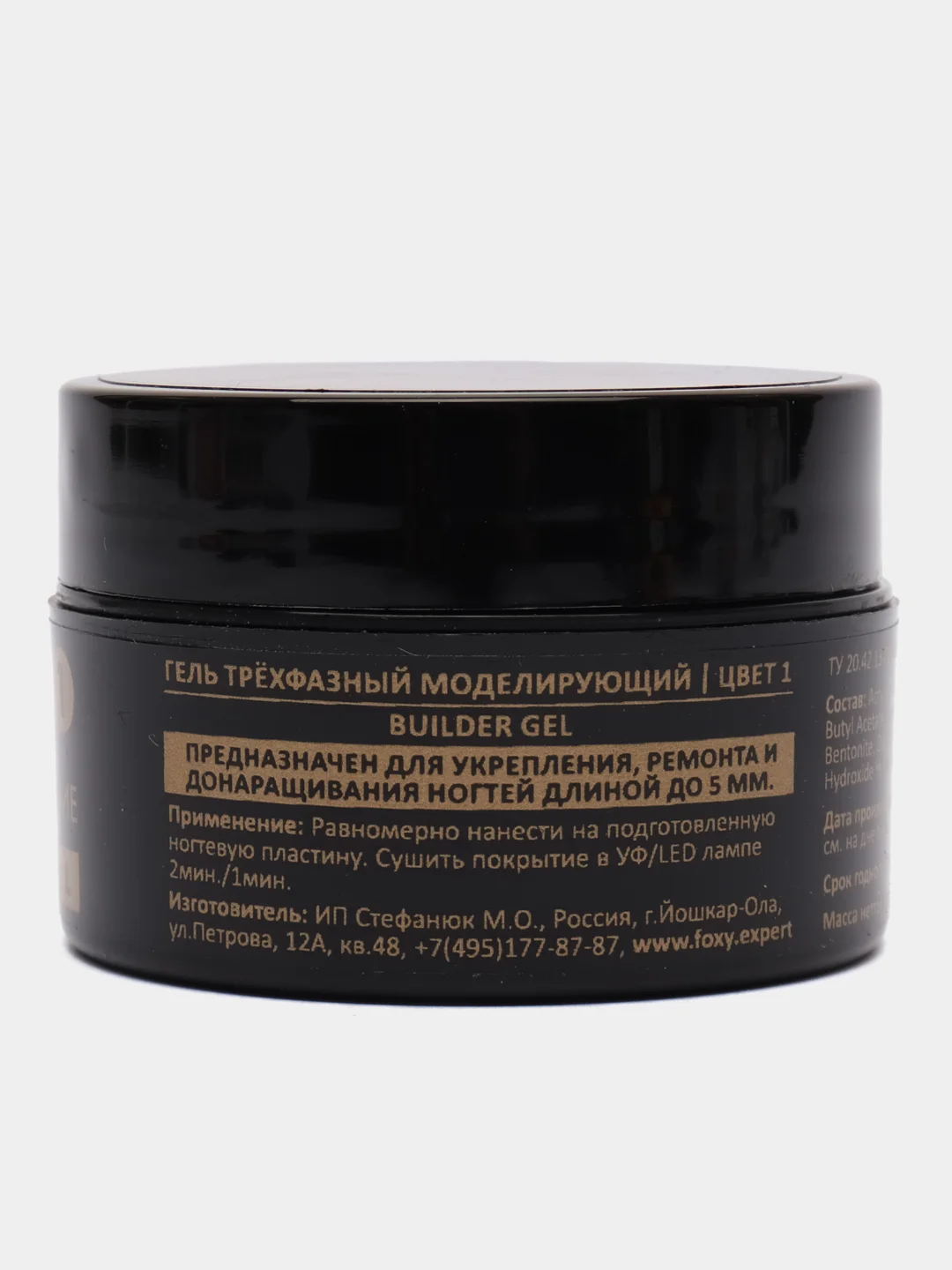 Прозрачный гель для укрепления и ремонта ногтей в баночке (Builder gel) FOXY EXPERT камуфлирующий