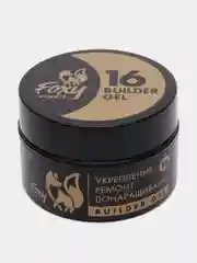 Конфетный гель для укрепления и ремонта ногтей в баночке (Builder gel) FOXY EXPERT камуфлирующий