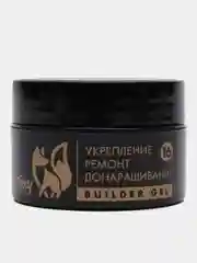 Конфетный гель для укрепления и ремонта ногтей в баночке (Builder gel) FOXY EXPERT камуфлирующий