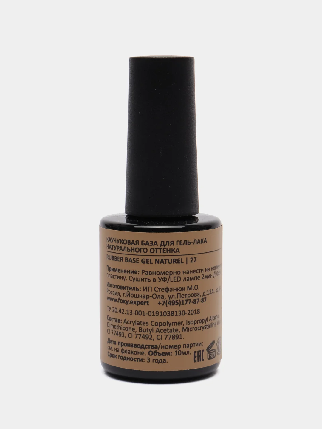 Манго камуфлирующая база для маникюра FOXY EXPERT NATUREL, 10 мл
