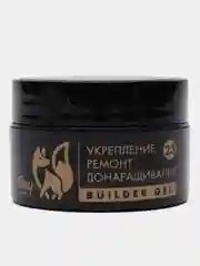 Светло-бежевый гель для укрепления и ремонта ногтей в баночке (Builder gel) FOXY EXPERT камуфлирующий