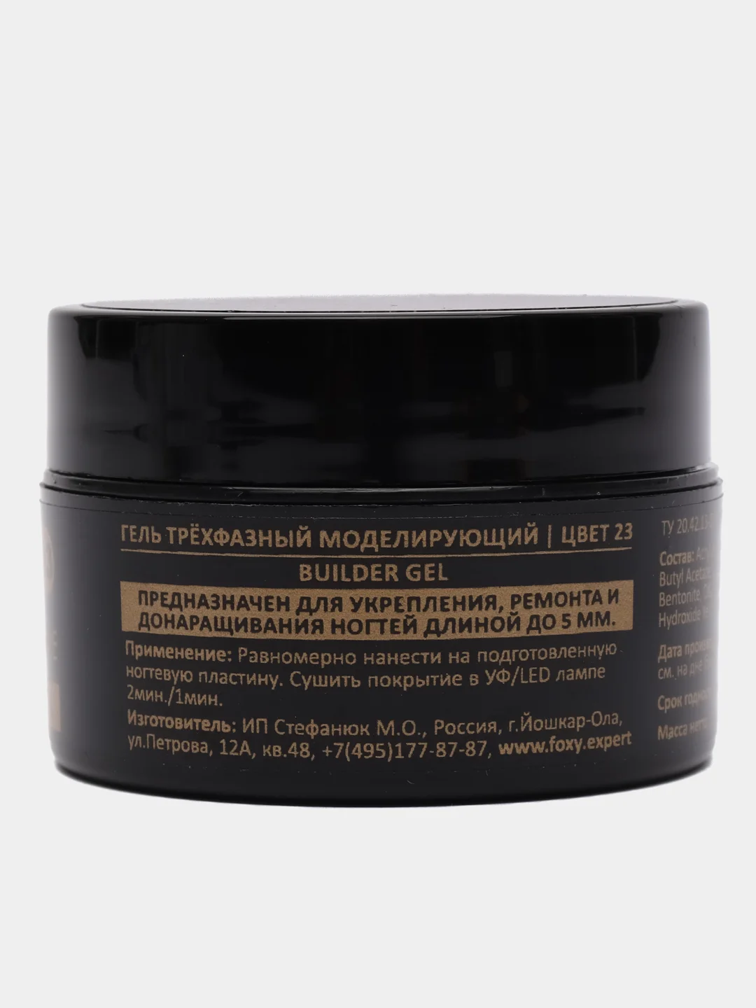 Светло-бежевый гель для укрепления и ремонта ногтей в баночке (Builder gel) FOXY EXPERT камуфлирующий