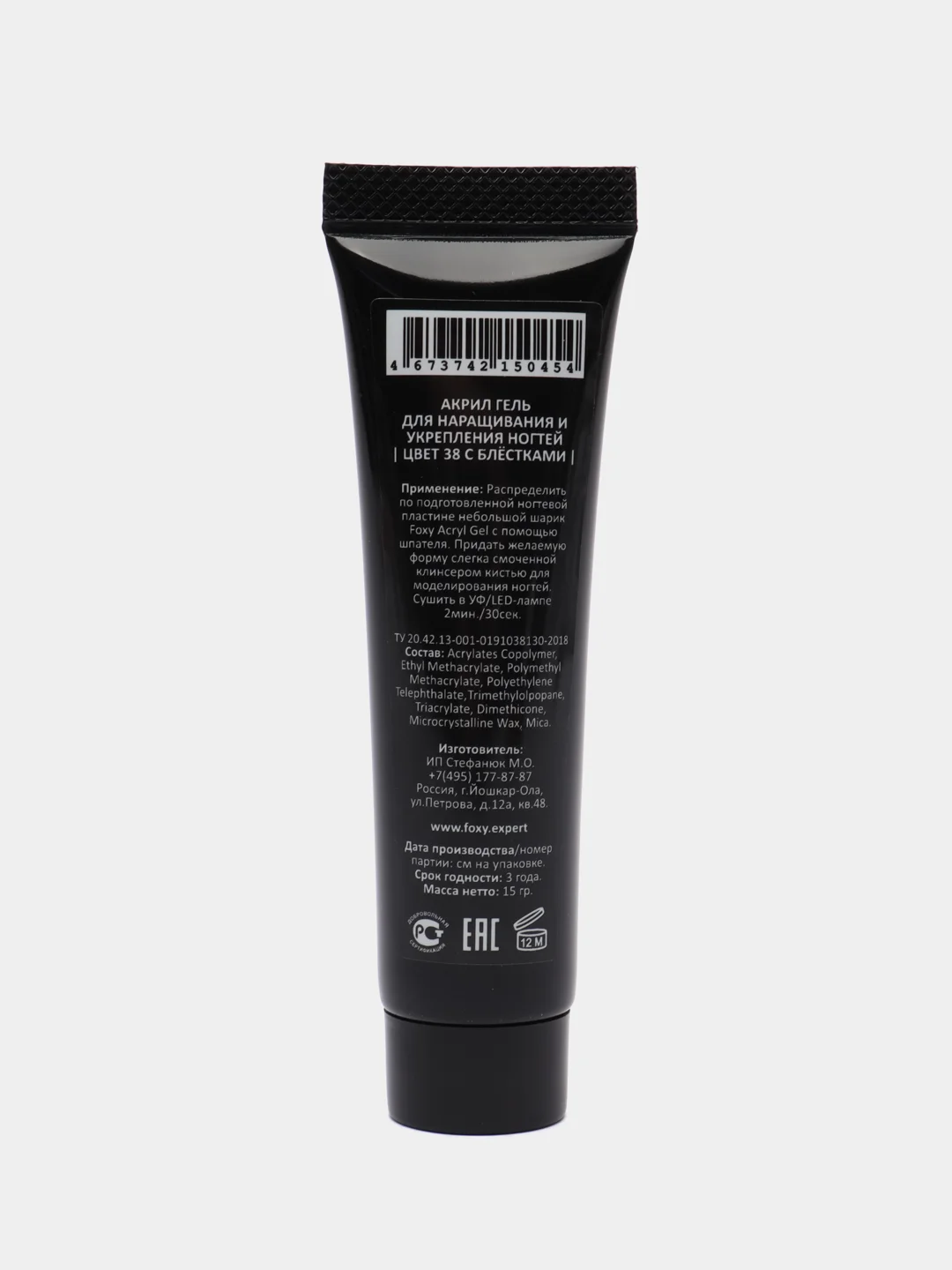 Кремовый акрил-гель (Acryl gel) полигель FOXY EXPERT для наращивания ногтей с шиммером