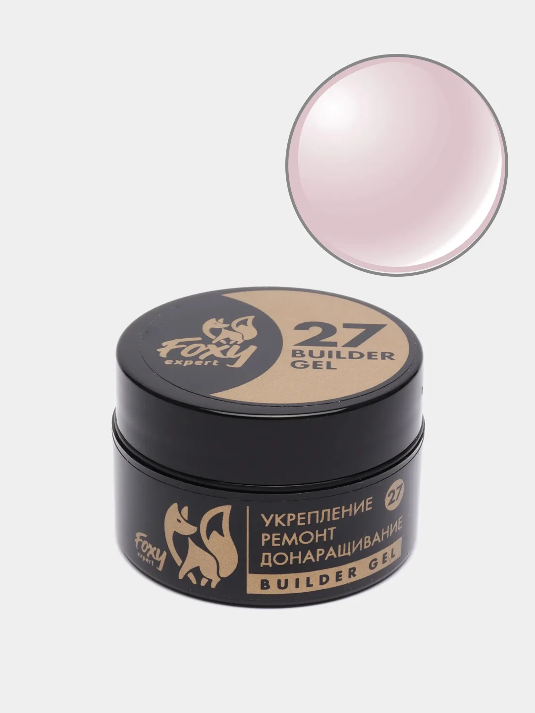Лавандовый гель для укрепления и ремонта ногтей в баночке (Builder gel) FOXY EXPERT камуфлирующий