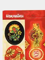 Красный наклейки пасхальные на яйца "Узоры и орнаменты", хохлома, Пасха
