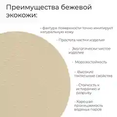 Обувница "Тайм", тип 2