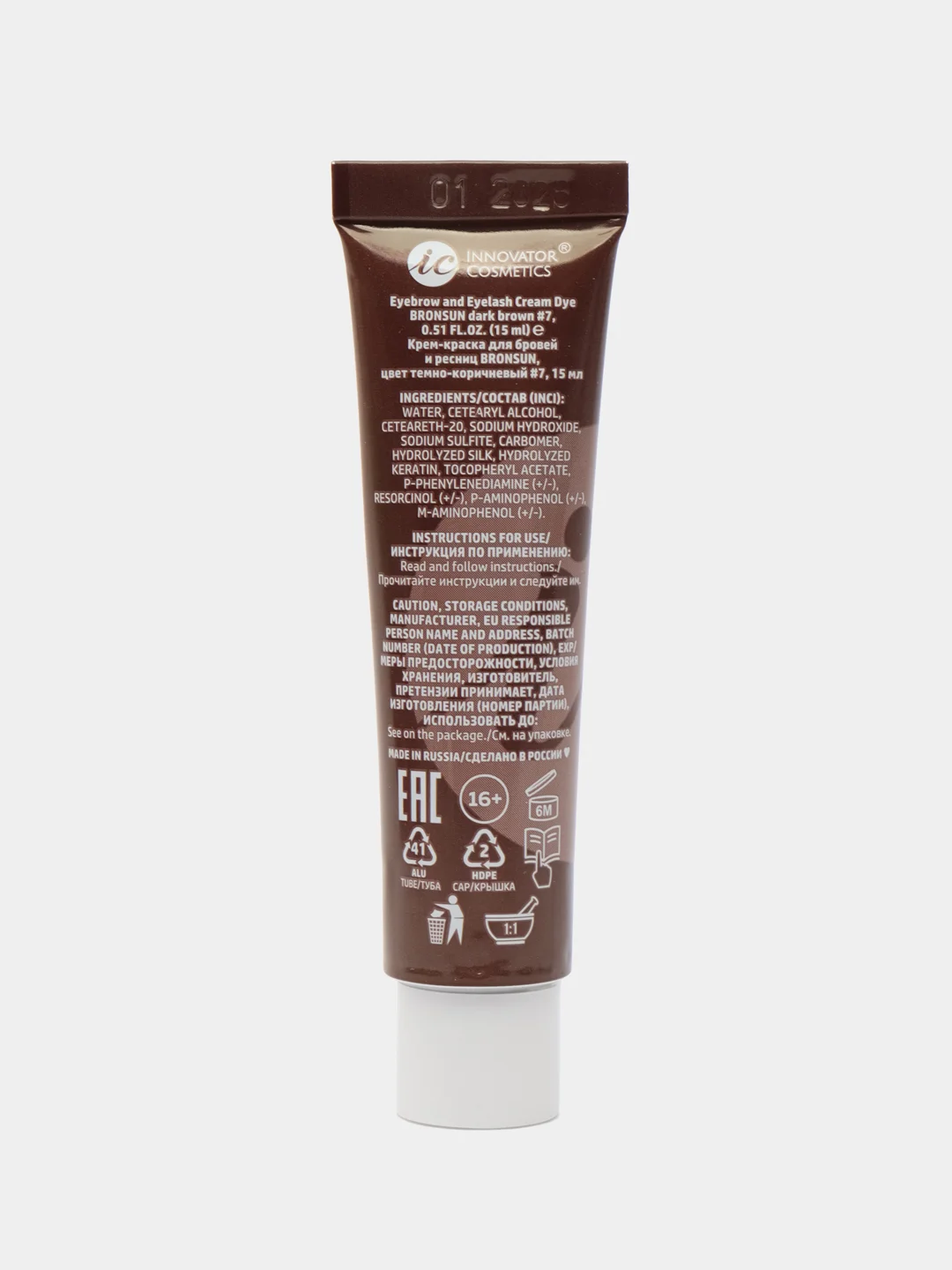 Краска для бровей и ресниц BRONSUN (Бронсан) Cream Dye, кремовая (новая формула)