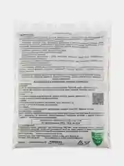 Сидерат Вико-ржаная смесь 500г "Башинком"