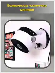 Вентилятор TRAMPTON Настольный / Настенный /Напольный 40W