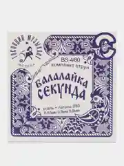 Комплект струн для балалайки-секунда BS4/80  (сталь+Л-80), Господин Музыкант