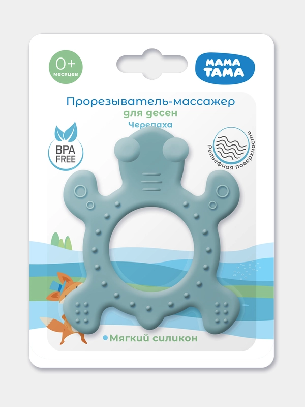 Прорезыватель МАМА ТАМА силиконовый "Черепаха", 0 мес.+, цвет: серый