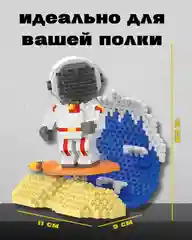 Серый 3d конструктор блочный космонавт, ночник светодиодный