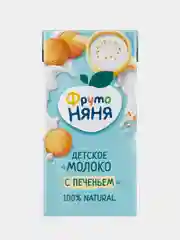 Молочный коктейль ФрутоНяня Молоко с печеньем, с 12 месяцев, 200 мл