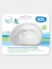 Накладки МАМА ТАМА защитные на соски, силиконовые, размер M/L, 2 шт