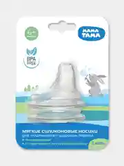 Носик для поильников  с широким горлышком МАМА ТАМА, 2шт., 6мес.+