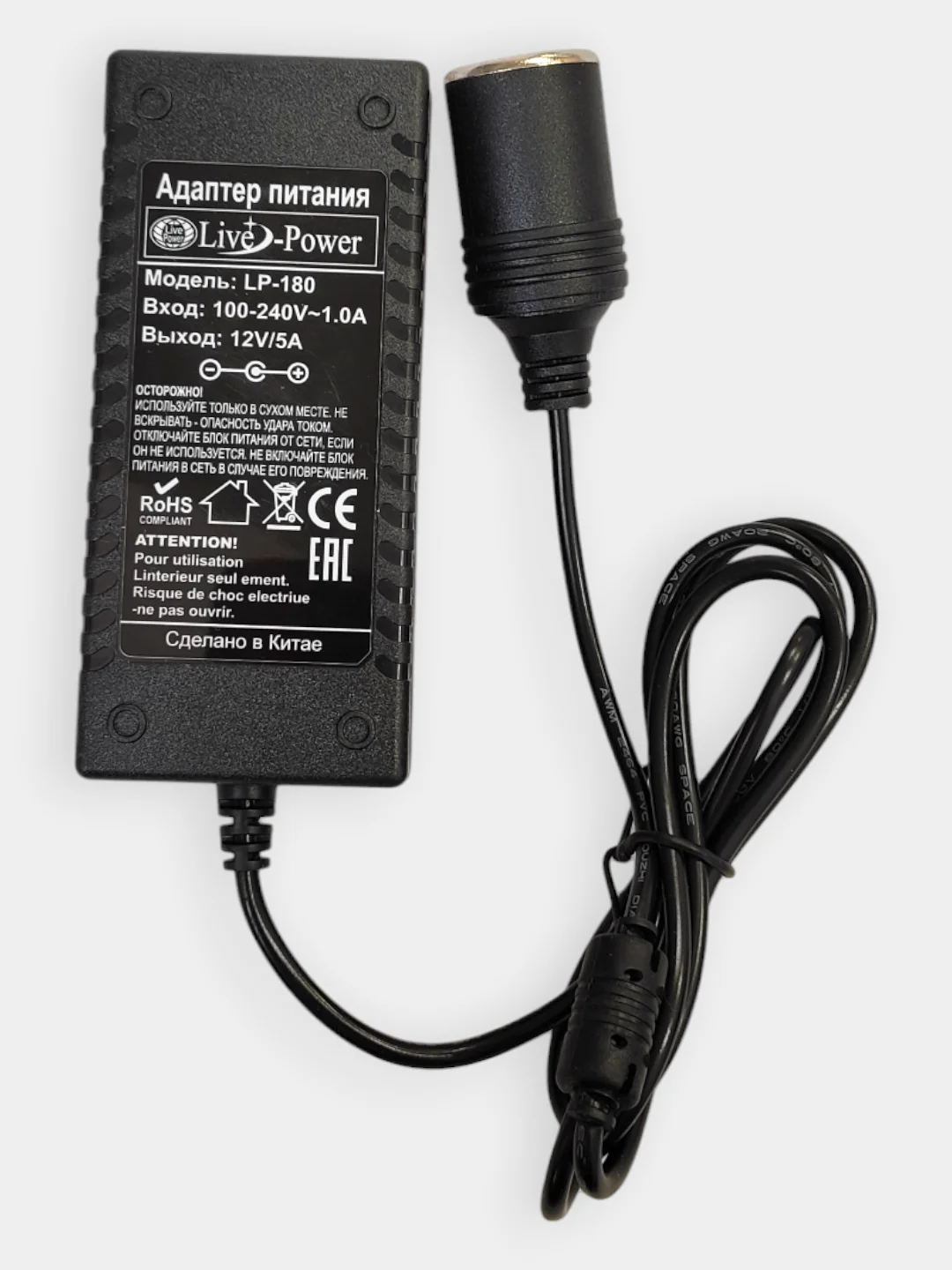 Блок питания адаптер с 220V на гнездо прикуривателя 12В 5A