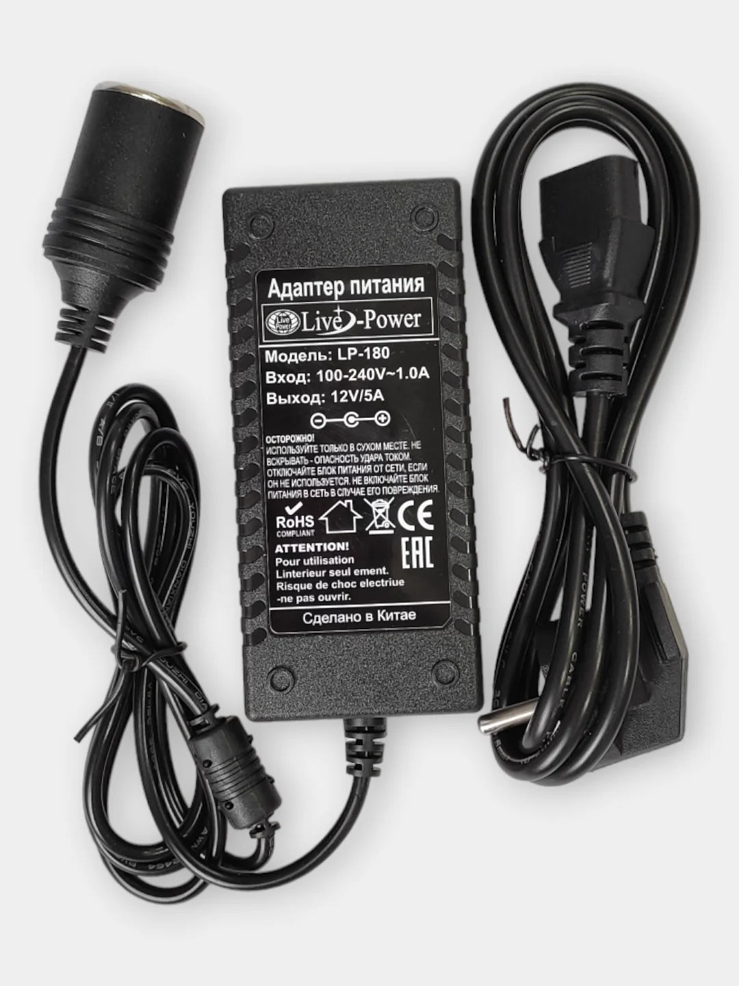 Блок питания адаптер с 220V на гнездо прикуривателя 12В 5A