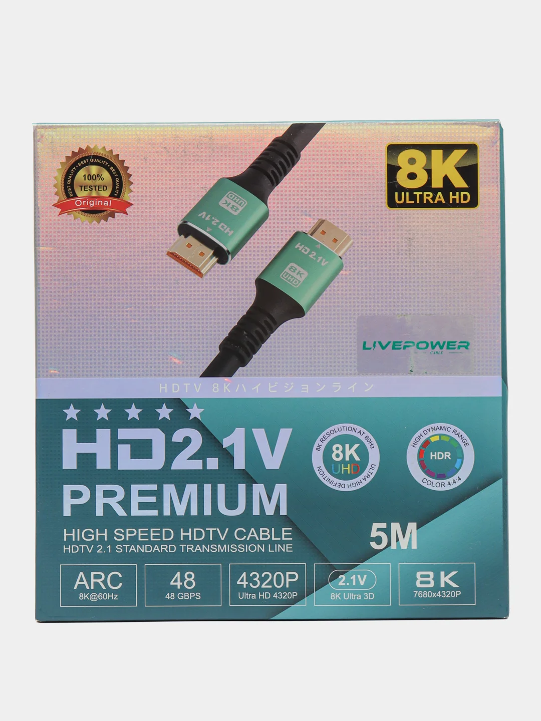 Кабель HDMI v2.1  5 м 8K сверхскоростной провод 48 Гбит/с