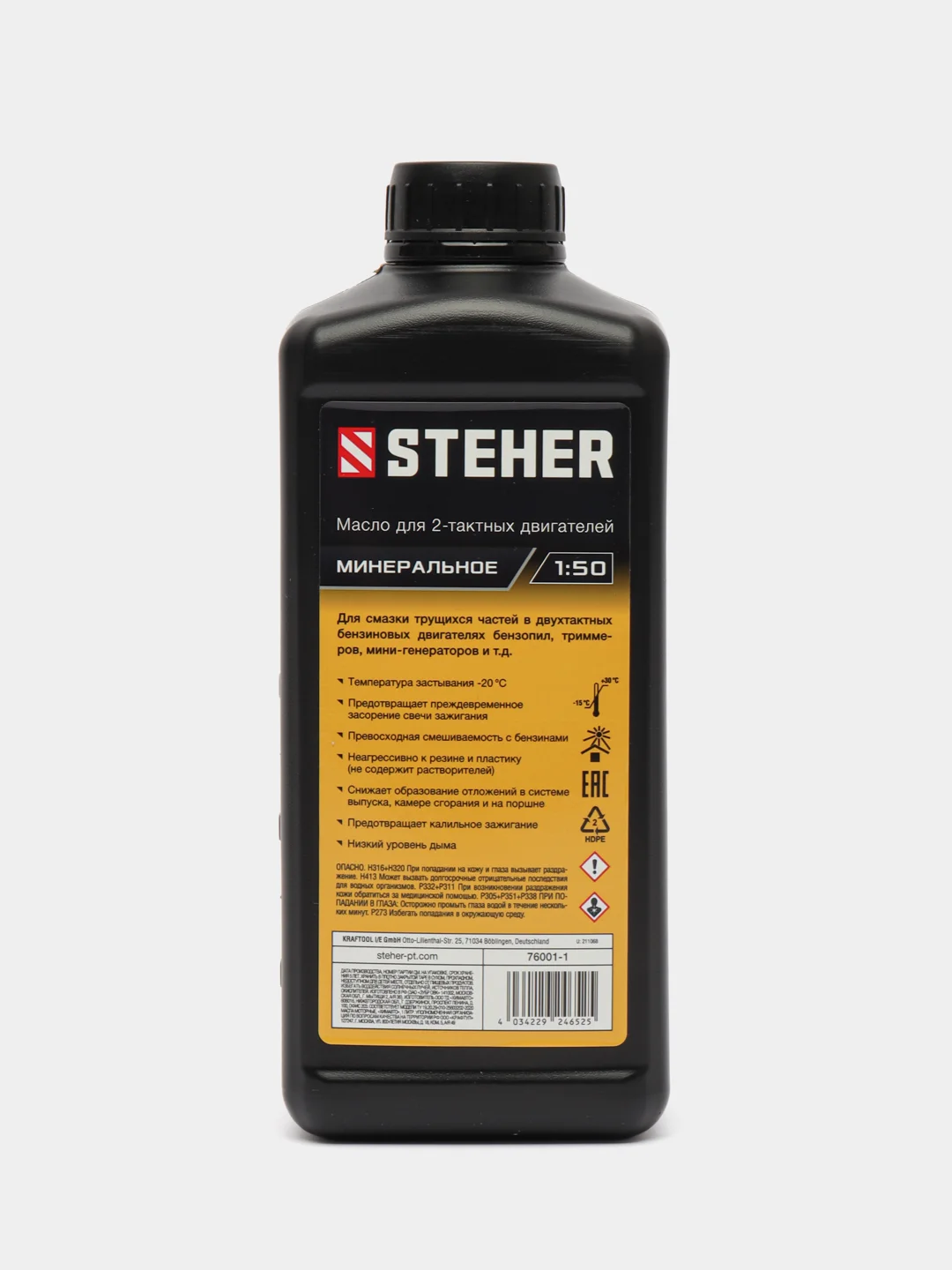 Масло для 2-тактных двигателей STEHER 2T-M, 1 л для бензопил, триммеров, бензокос