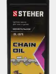 Желтый масло цепное минеральное для бензо и электропил ЗУБР STEHER