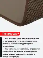 Коричневый придверный коврик для прихожей и обуви, эва в прихожую дома, ева лоток в коридор, eva соты