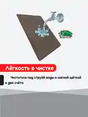 Коричневый придверный коврик для прихожей и обуви, эва в прихожую дома, ева лоток в коридор, eva соты