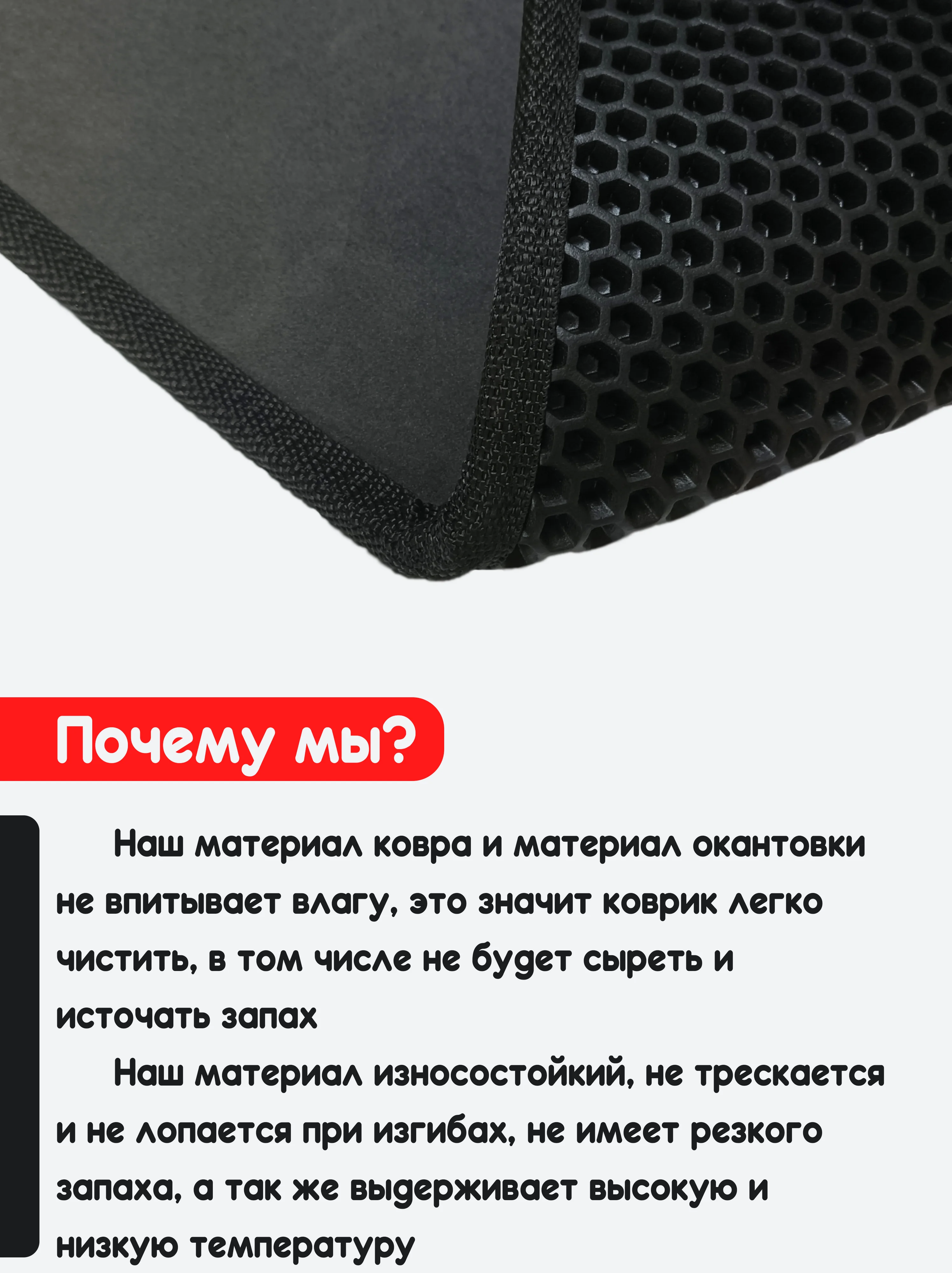 Черный придверный коврик для прихожей и обуви, эва в прихожую дома, ева лоток в коридор, eva соты