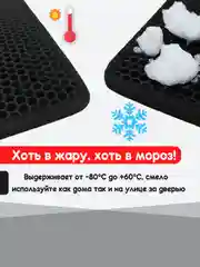 Черный придверный коврик для прихожей и обуви, эва в прихожую дома, ева лоток в коридор, eva соты
