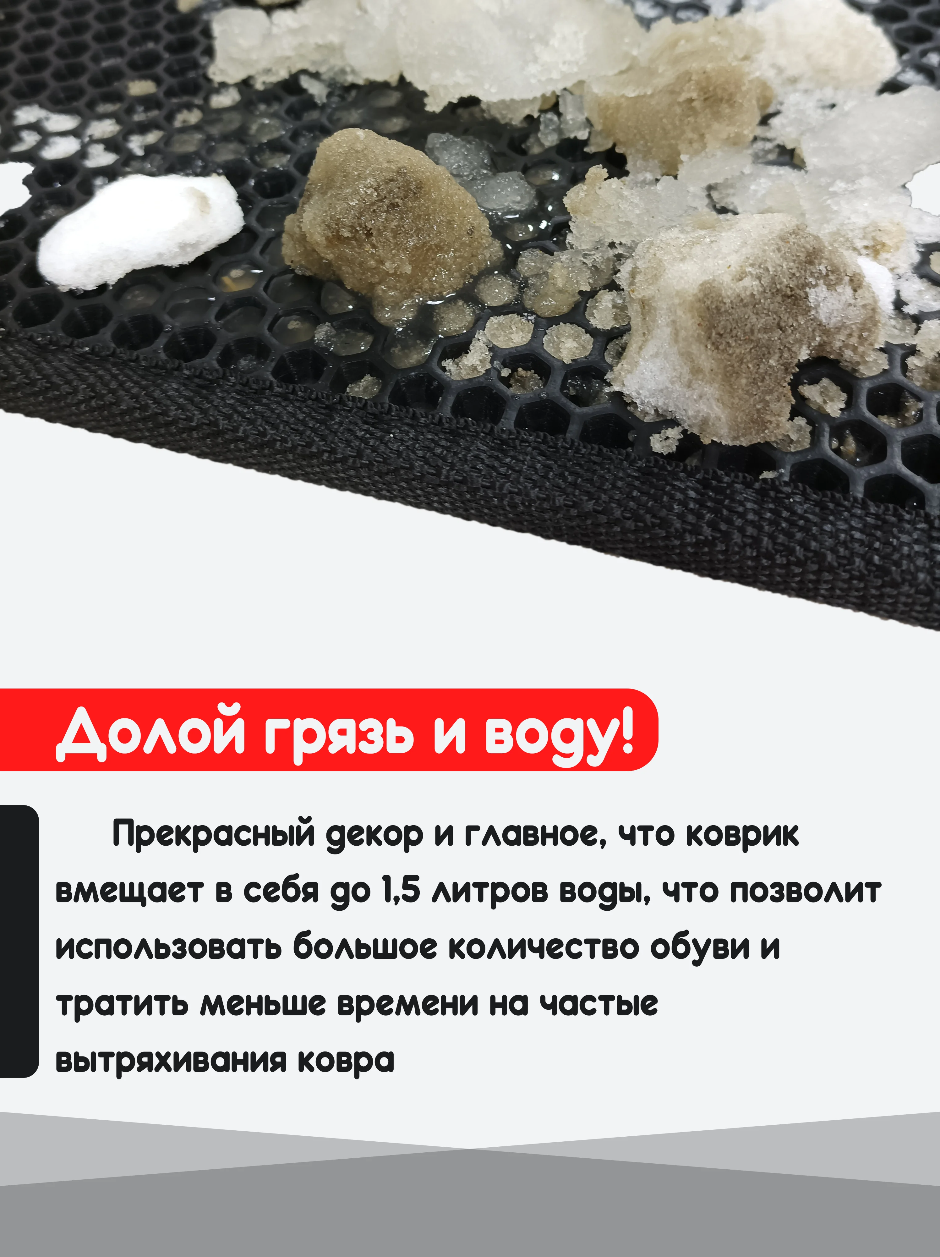 Черный придверный коврик для прихожей и обуви, эва в прихожую дома, ева лоток в коридор, eva соты