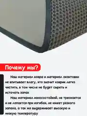 Серый придверный коврик для прихожей и обуви, эва в прихожую дома, ева лоток в коридор, eva соты
