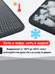 Серый придверный коврик для прихожей и обуви, эва в прихожую дома, ева лоток в коридор, eva соты