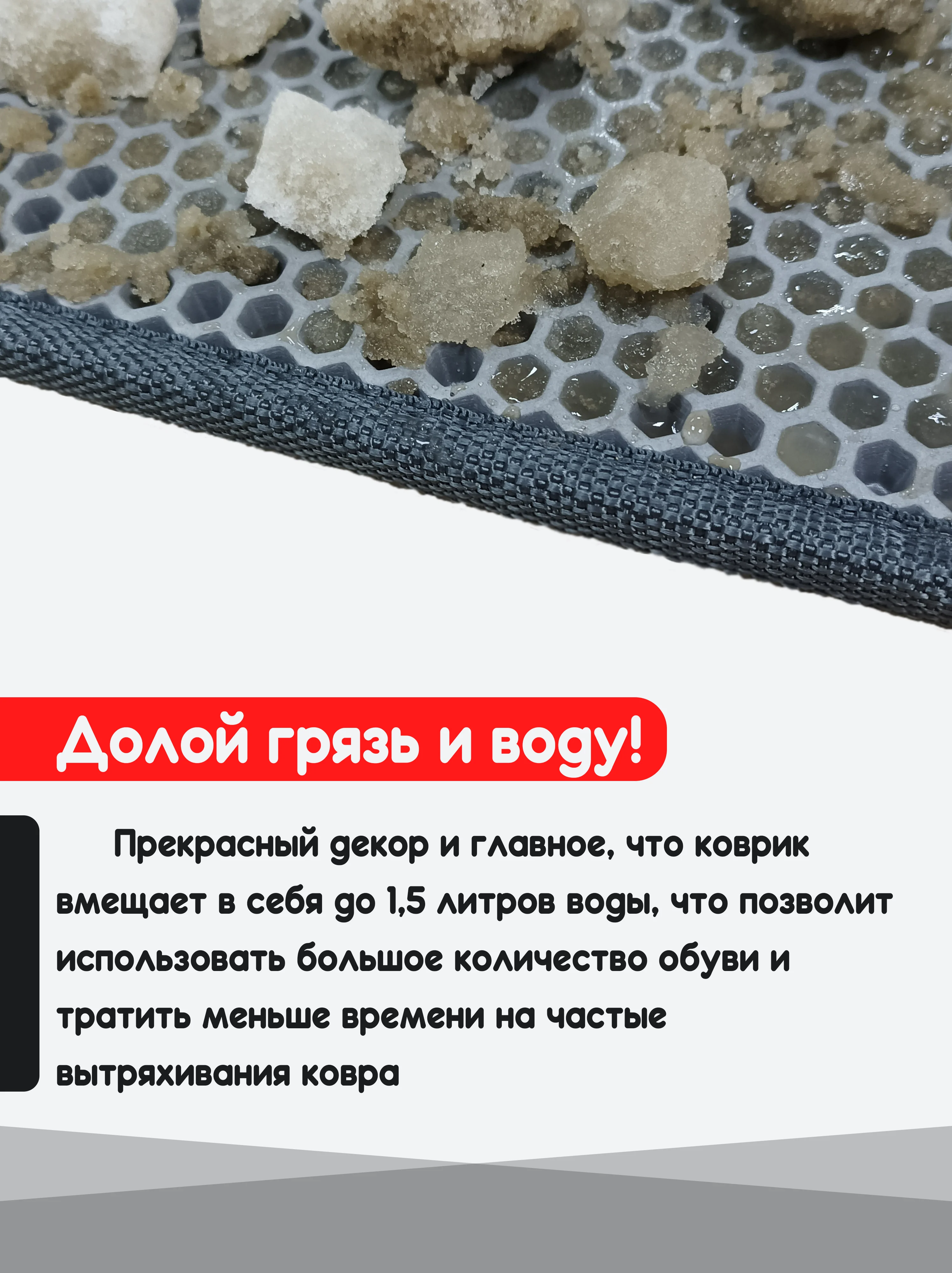 Серый придверный коврик для прихожей и обуви, эва в прихожую дома, ева лоток в коридор, eva соты