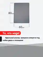 Серый придверный коврик для прихожей и обуви, эва в прихожую дома, ева лоток в коридор, eva соты