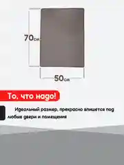 Коричневый придверный коврик для прихожей и обуви, эва в прихожую дома, ева лоток в коридор, eva соты