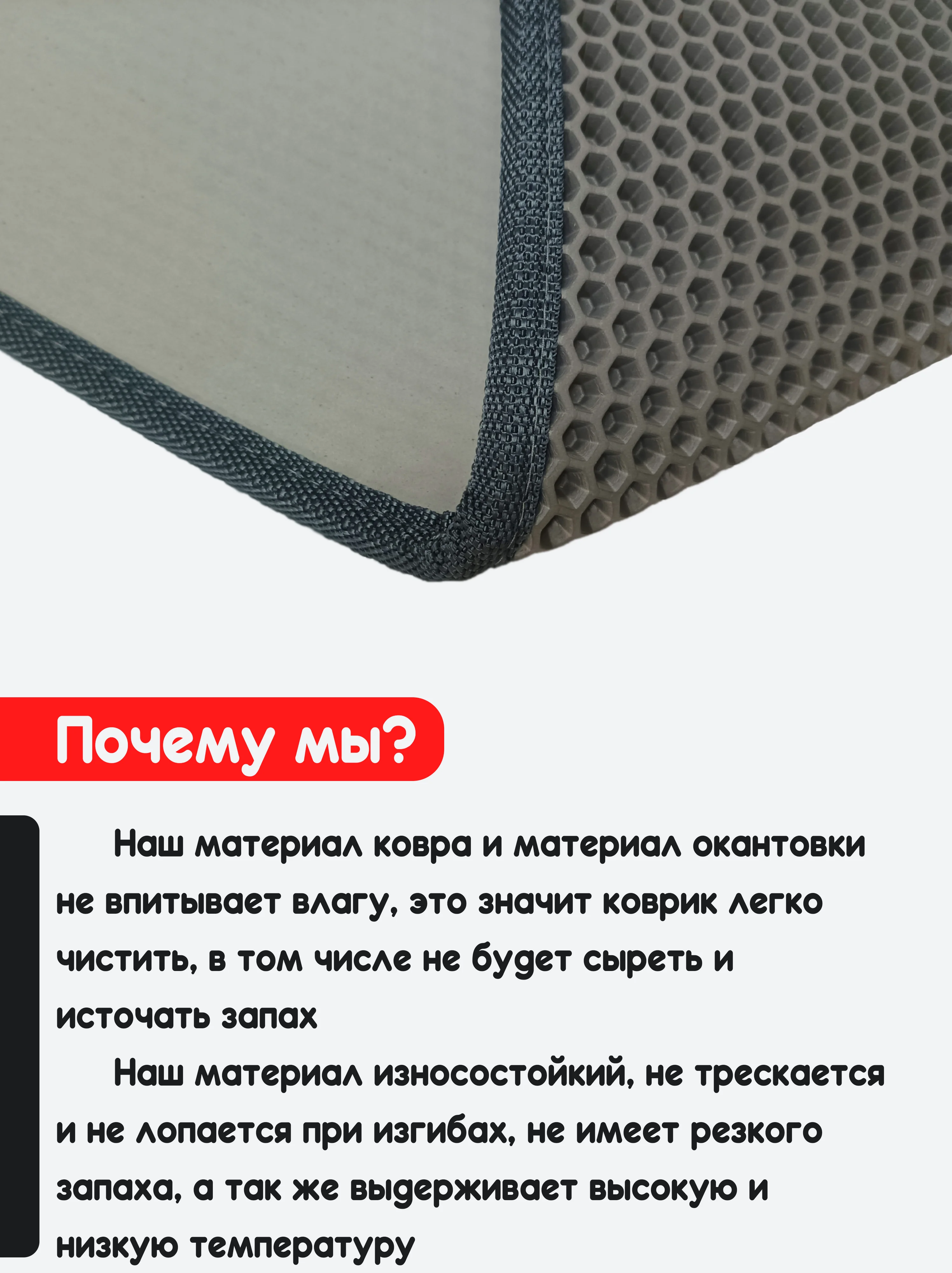 Серый придверный коврик для прихожей и обуви, эва в прихожую дома, ева лоток в коридор, eva соты