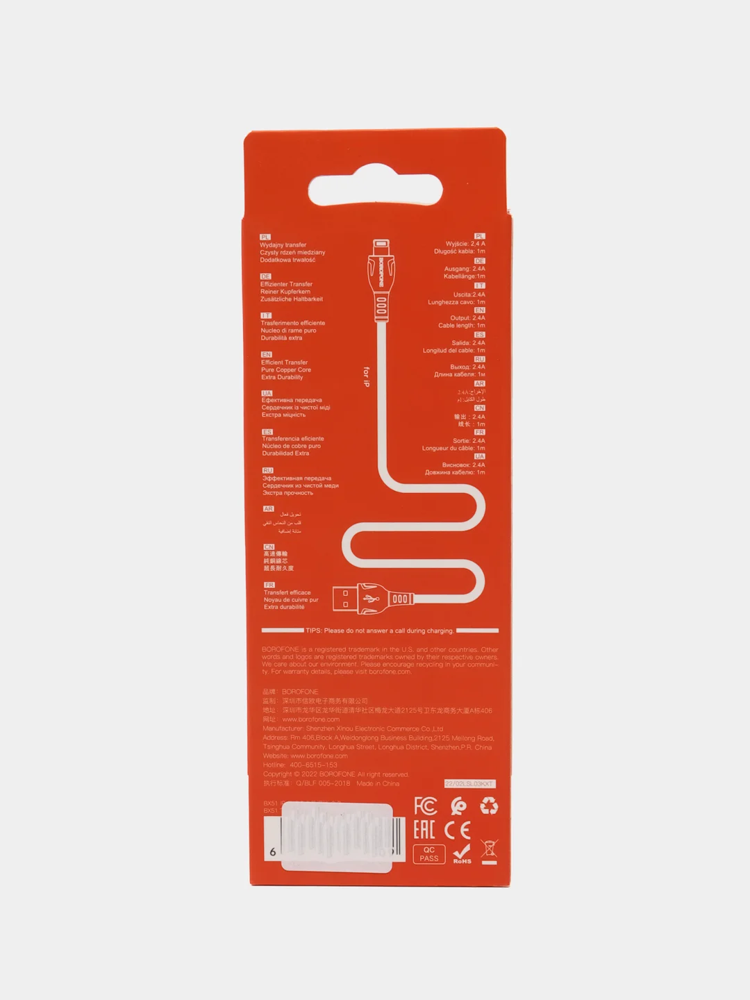 Белый кабель зарядный USB BOROFONE BX51 для micro, type-c, lightning