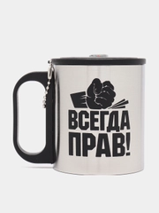 Термокружка, 180 мл, Туризм "Очень важная персона", с компасом
