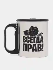 Серый меланж термокружка, 180 мл, Туризм "Очень важная персона", с компасом