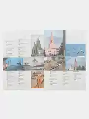 Журнал на русском языке. Казань №4 (2024)