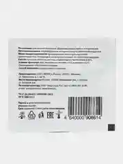 Салфетка с хлоргексидином  135*185, 100 шт