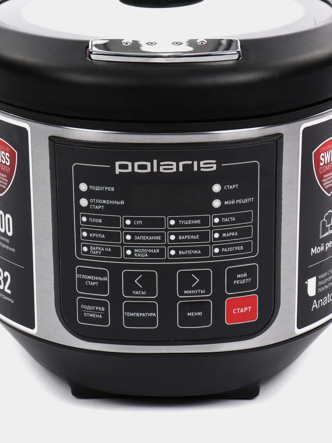 Мультиварка Polaris PMC 0573AD Черный