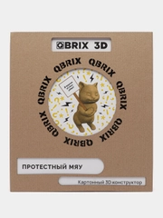 QBRIX Картонный 3D конструктор Протестный Мяу